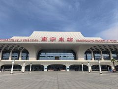-南宁东站
