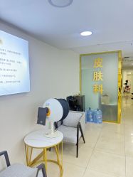 -天津健丽·去眼袋医疗美容机构