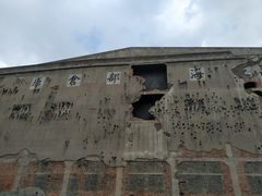 -上海四行仓库抗战纪念馆