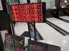 -中国工商银行(江苏省分行营业部)