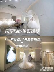 -雪中彩影婚纱摄影·微光艺术中心