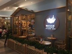-猫的天空之城概念书店(印象城购物中心店)