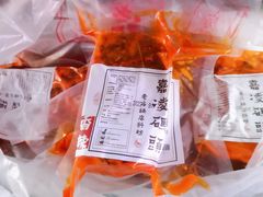 -嘉凌码头·重庆特产手工火锅底料(洪崖洞九楼店)