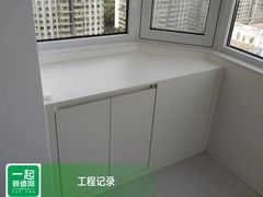-一起装修网(集团店)