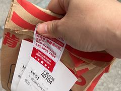 -肯德基(芳和店)