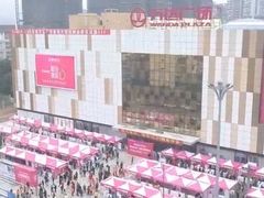 -万达广场(宜宾店)