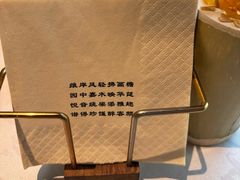 -维园悦谱·海派家常菜(乌鲁木齐南路店)