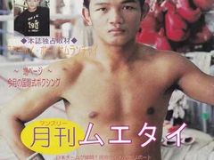 -花环泰拳·勒德斯拉泰拳馆(静安店)