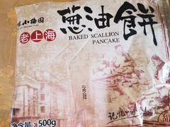 老上海葱油饼-盒马鲜生(189购物中心店)
