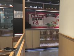 -如轩·海鲜砂锅粥·潮汕菜(海珠店)