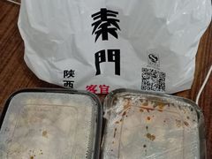 -长安面坊(西点茂店)