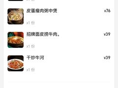 -南拳十三姨·潮汕砂锅粥(世纪金源店)