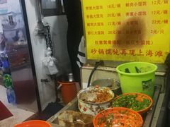 -阿麟馄饨(延长路店)