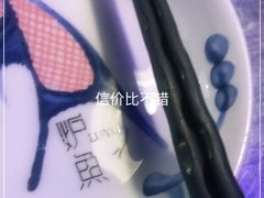 -炉鱼(平湖八佰伴店)