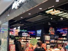 -酷乐潮玩(五道口购物中心店)