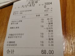 -十三式重庆江湖菜(金茂览秀城店)