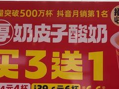 -味多美蛋糕(航天桥店)