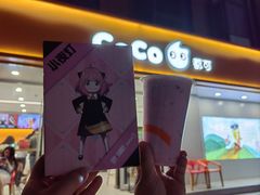 -食潮汕头鲜牛馆(望京保利店)