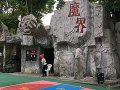 -珠海圆明新园