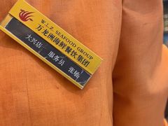 -万龙洲海鲜(大兴绿地缤纷城店)