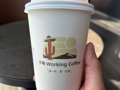 -木嘛working coffee(前海店)