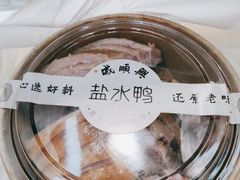 -戚顺兴盐水鸭(新街口明瓦廊店)
