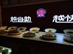 -火焰山自助烧烤涮石板烤肉(新华大街店)