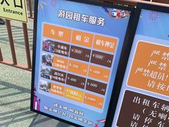 -泉城欧乐堡梦幻世界
