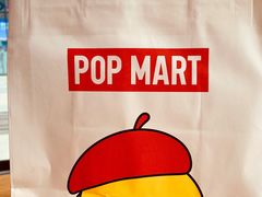 -泡泡玛特POPMART(太古里店)