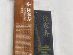 -七宝古镇