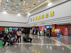 -华夏影城百步亭店(杜比全景声)