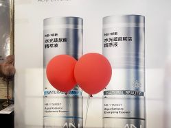 点击看大图 -东森自然美.INDIBA.美容SPA.皮肤管理