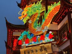 -豫园