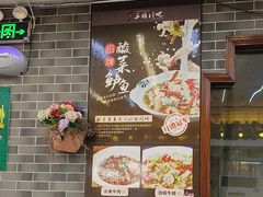 -有腥气私房菜·寻味顺德