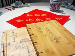 -孔乙己酒家(虹桥路店)