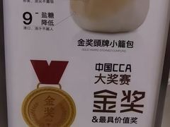 -苏小柳点心·手作小笼包(新街口分院店)