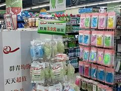 -物美(北沙滩店)