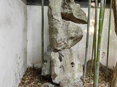 -秋霞圃