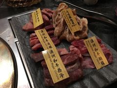 -響日本燒肉