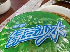 -牛华八婆麻辣烫(起源店)