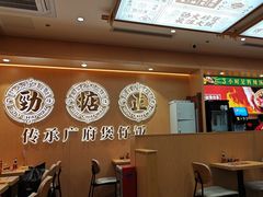 -华记煲仔华·煲仔饭(三元里万科里店)