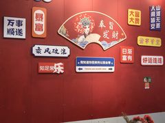 -官塘锋记鱼生·生腌·砂锅粥(牌坊街店)