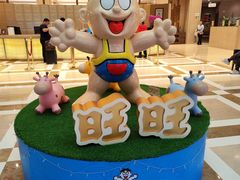 -上海神旺大酒店