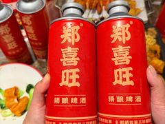 -郑喜旺烧烤(郑州总店)