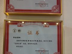 -茶叁酒肆·楚味江湖(菱角湖店)