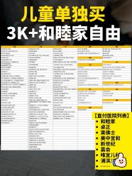 -北京妇产医院(东院)
