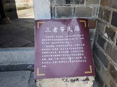 -屈原故里文化旅游区