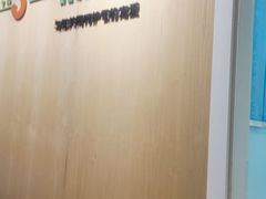 -纳吉亚猫专科动物医院博雅分院