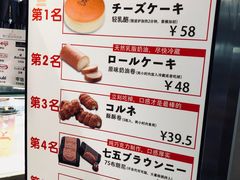 菜单-西村叔叔的店(黄岛青医附院店)