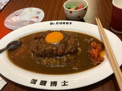 -伽喱博士 Dr.CURRY咖喱饭(太阳宫咖喱店)